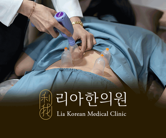<b>동탄한의원</b> 추천 다이어트 실패 요인을 점검하여