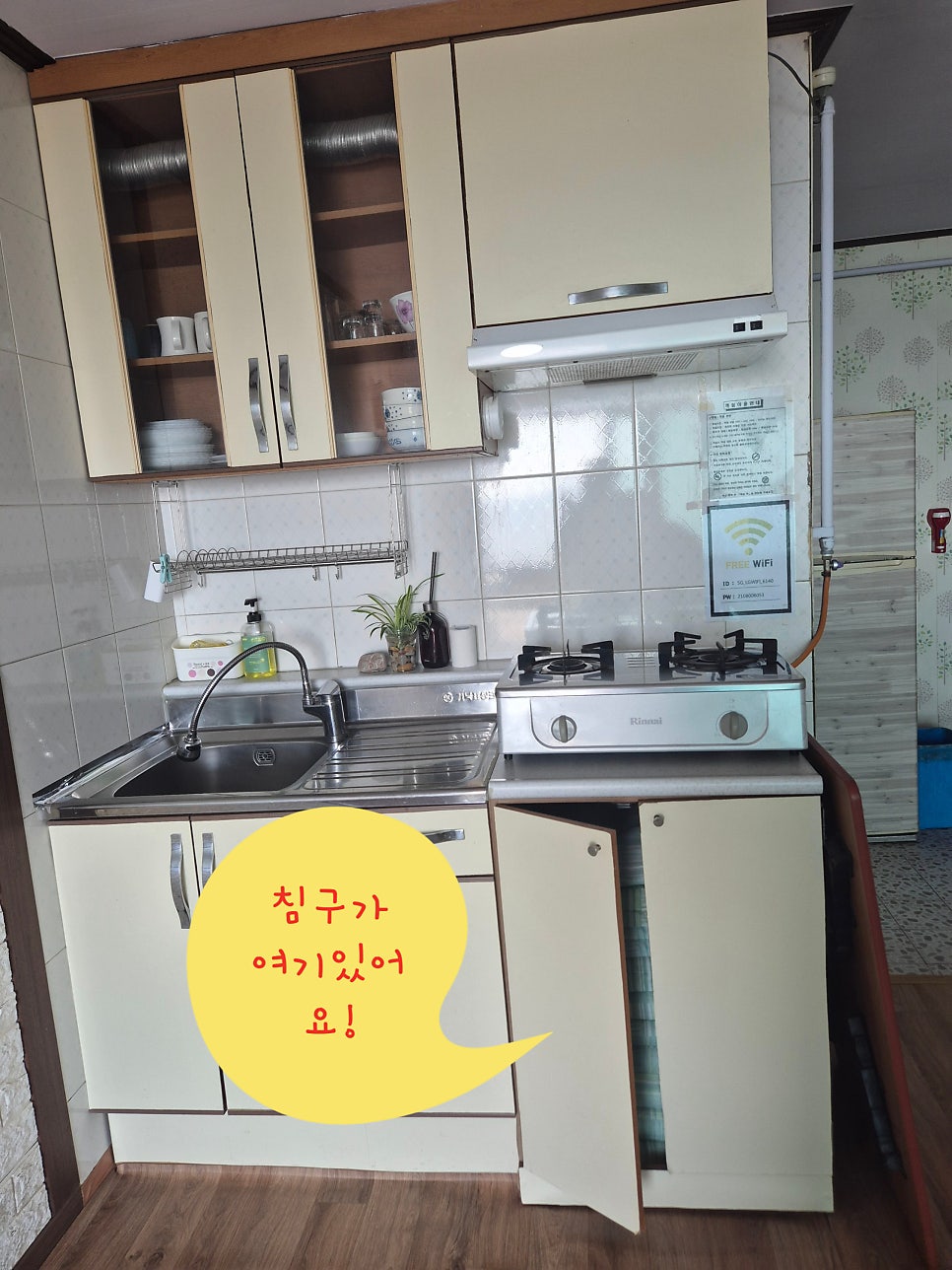 어울림펜션 사진 5