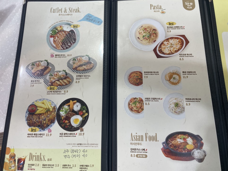 한스델리 홍천점 사진 4