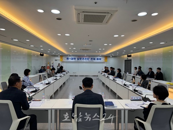  광주시, ‘2025 글로컬대학30’ 선정 위해 추진단(TF) 본격 가동