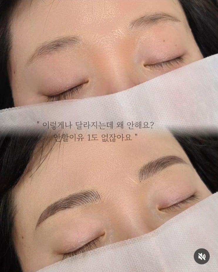  제주 눈썹 문신 4월 선예약 시, 특별 혜택.ᐟ 여기서만 가능해요