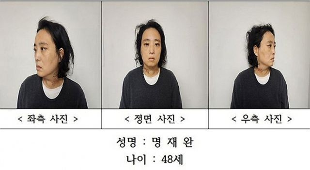  '대전 초등생 살해' 교사 명재완, 사건 발생 45일 만에 재판행