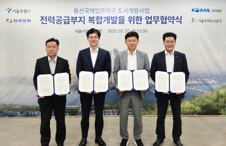  '용산국제업무지구' 복합개발 첫걸음이 시작됐다[한국철도일보]