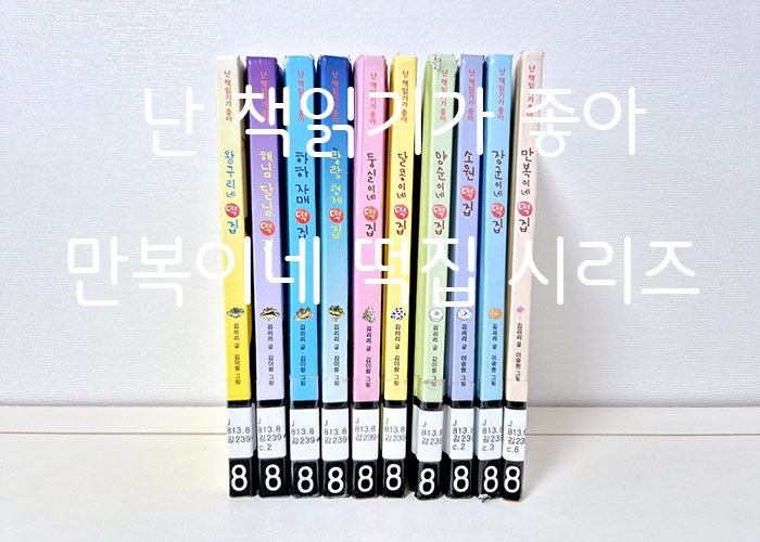 블로그 후기 사진