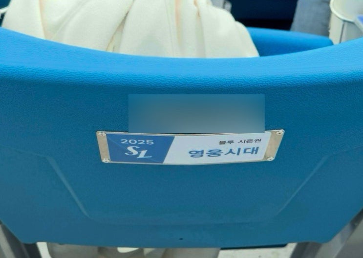3<b>연승</b>ㅣ<b>삼성</b>라이온즈파크... 김영웅ㅣ수훈 <b>구자욱</b>