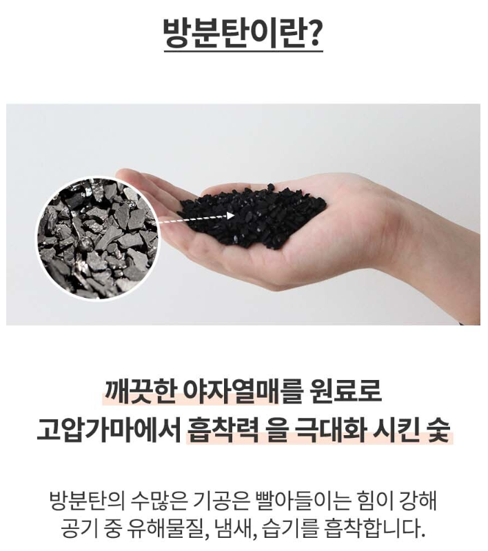  현재 판매중인 새집증후군 제품은 포름알데히드를 제거할수 있을까?