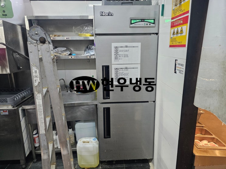 울산나린Narin라셀르업소용냉장고수리 울산나린Narin라셀르업소용냉장고수리