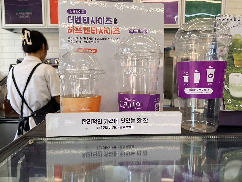 더벤티 목포하당점 사진 6