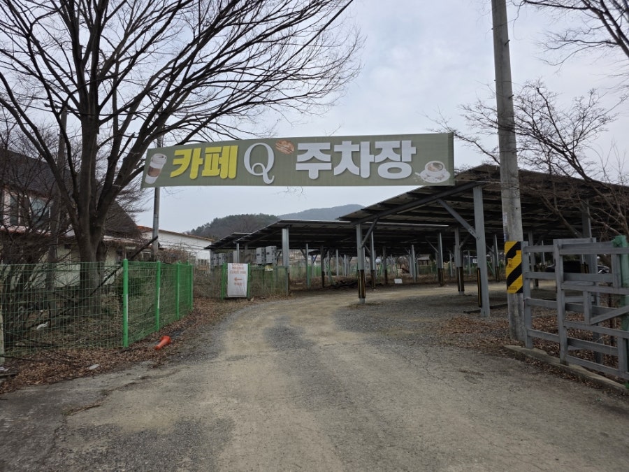 카페 큐 사진 5