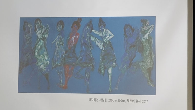 [스누피의 하루3.09] 김영미 서양화가(교수)의 그림 이야기 강의 참석