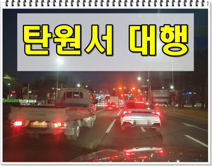  사건 탄원서 대행 작성 전 꼼꼼하게 살펴봐야 할 사항