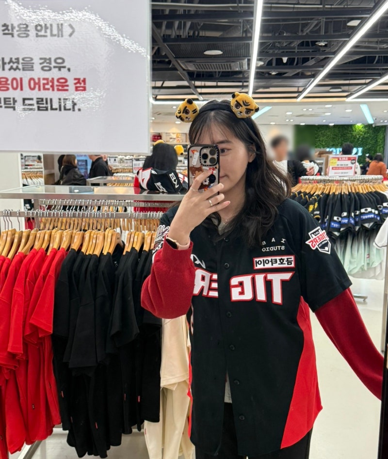 광주기아챔피언스필드 기아 타이거즈 팀 스토어 오프라인매장 가격정보 및영업시간 정보, ....