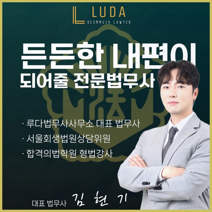  개인파산 신고 절차와 면책 결정까지 한번에 끝내기