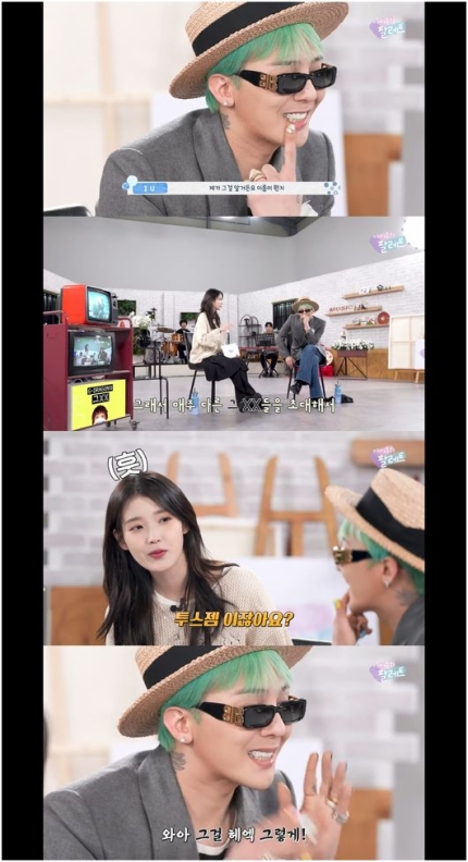 <b>아이유</b>의 <b>팔레트</b>, 그 특별한... 우정 – <b>지드래곤</b>과 함께한... 