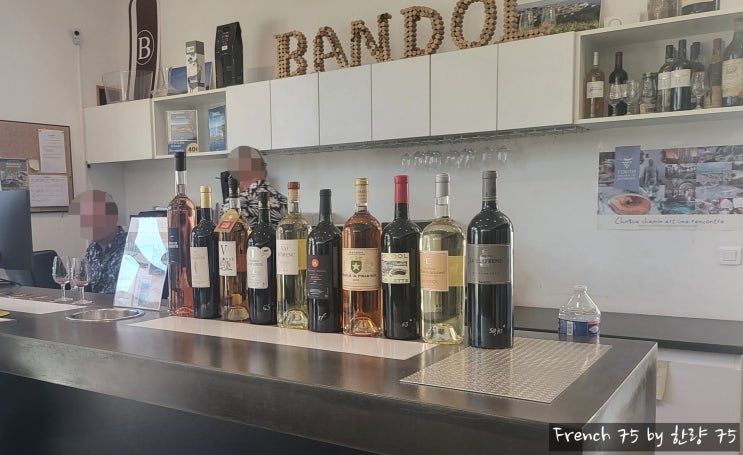  [2024 프랑스 여행 21] 방돌(Bandol) 제3부 : 방돌 와인 전문점과 시내 구경, 프로방스 전통 음식 카드