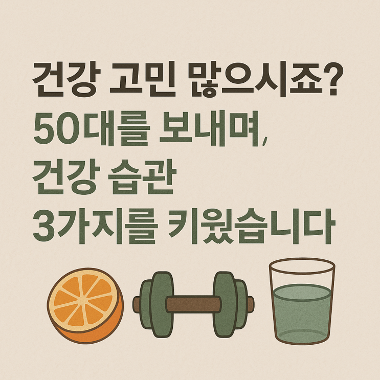 매일 10분, 관절 스트레칭으로 몸을 돌보는 시간