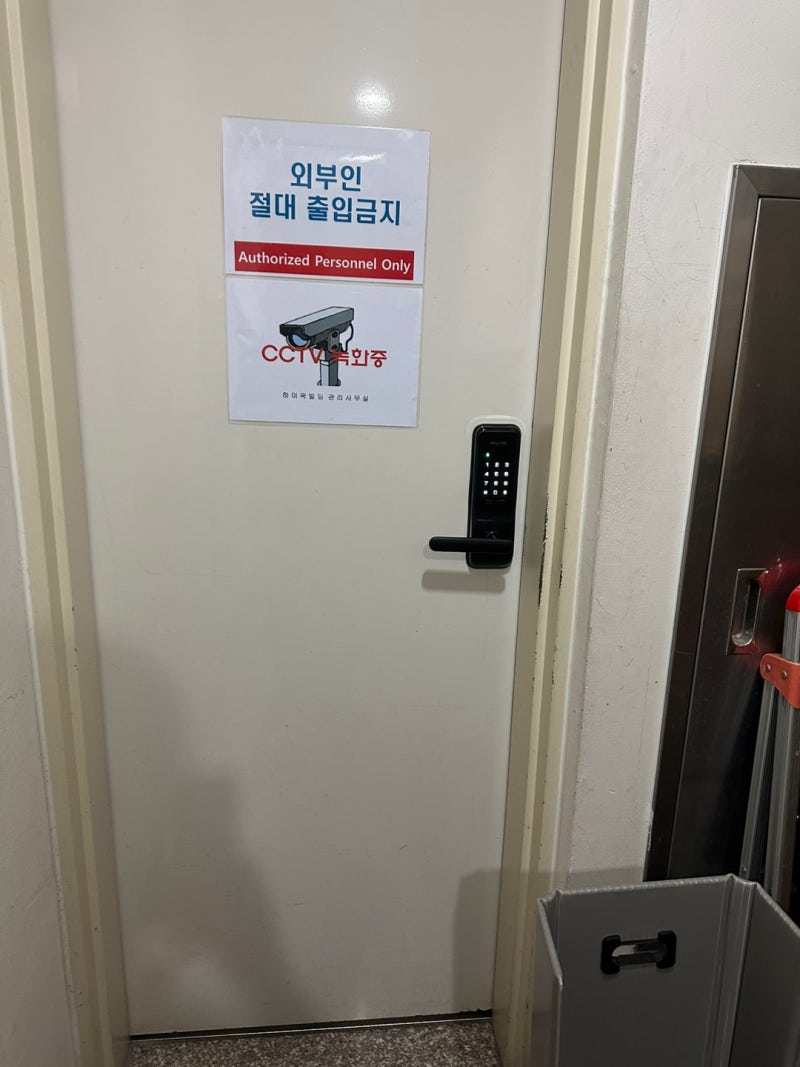 편리하고 깔끔한 밀레 무타공 디지털도어락 (M500) 설치