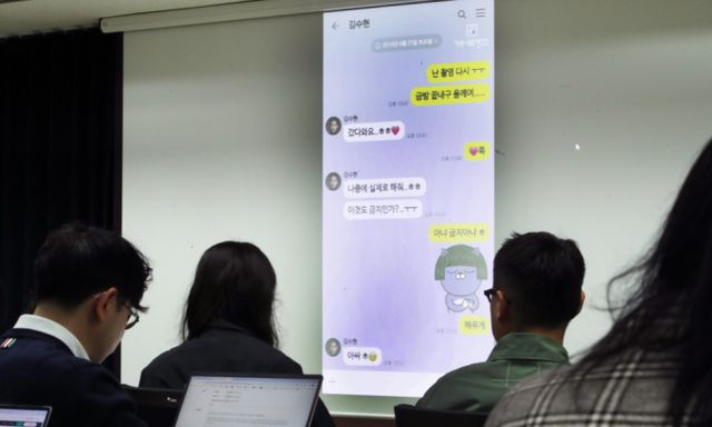  "쪽" "실제로 해줘"… 김새론 17세 시절 김수현이 보낸 카톡