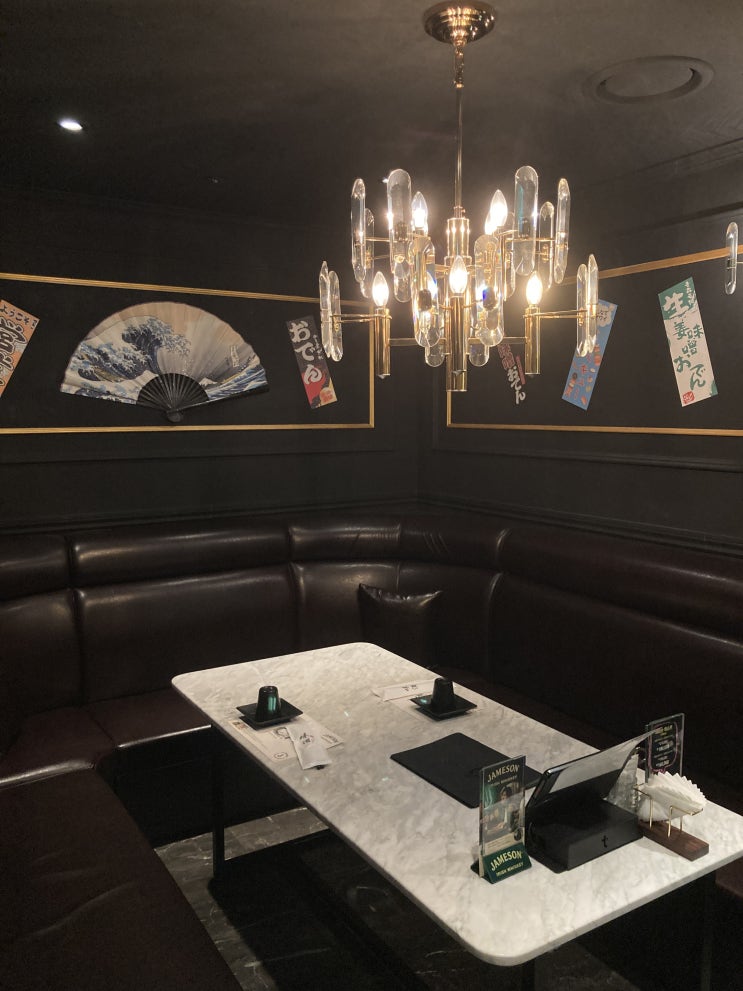  강남 코엑스 고급스러운 단체 룸술집 회식장소 삼성역 이자카야 미주