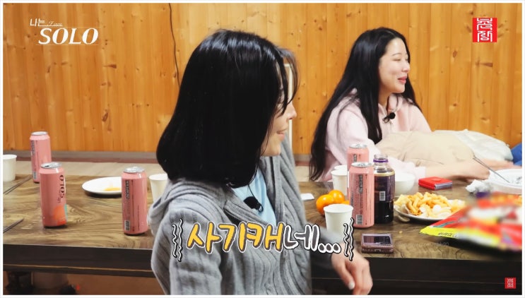  나솔 25기 옥순 광수 이미지 천재 아니면 사기꾼 랜덤 데이트 오은영 박사