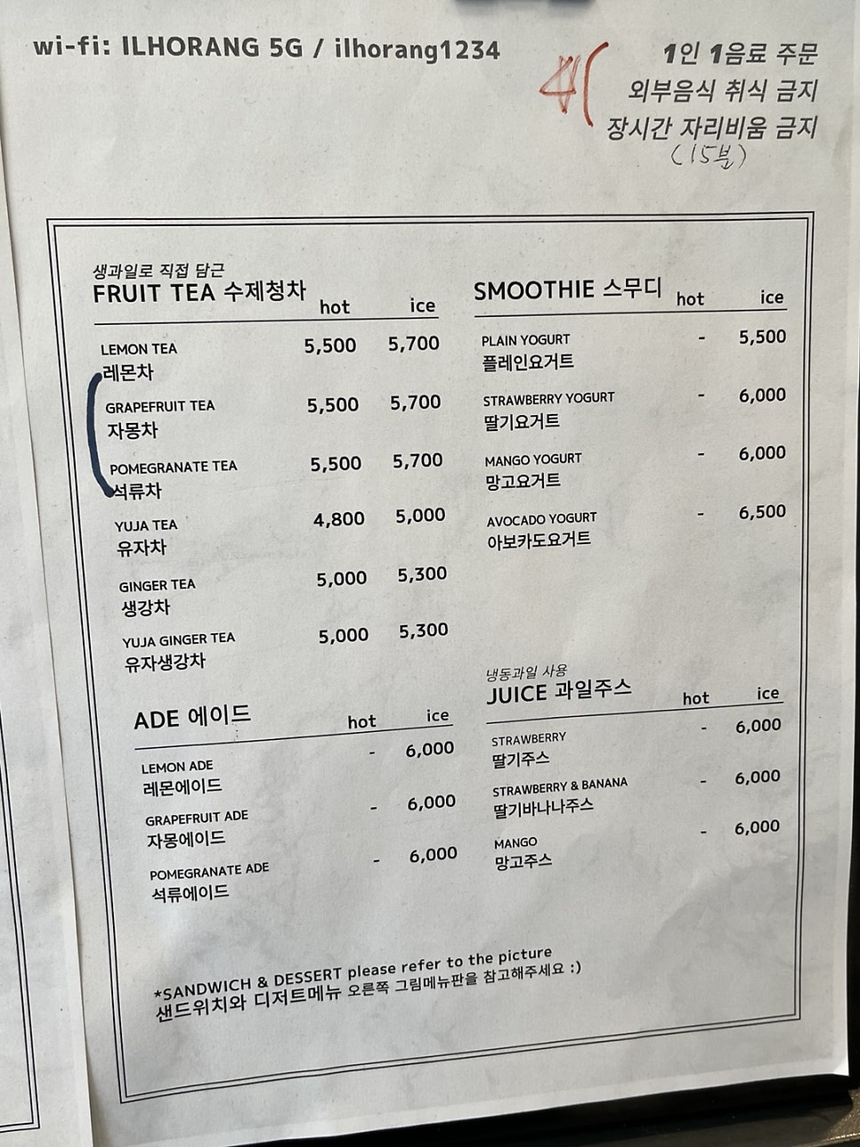 이로랑 사진 6