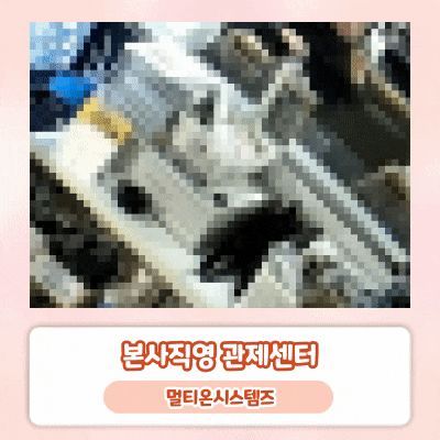  자동차 키를 잃어버렸어요 (ft.멀티온시스템즈 무인PC방 관제보고서)