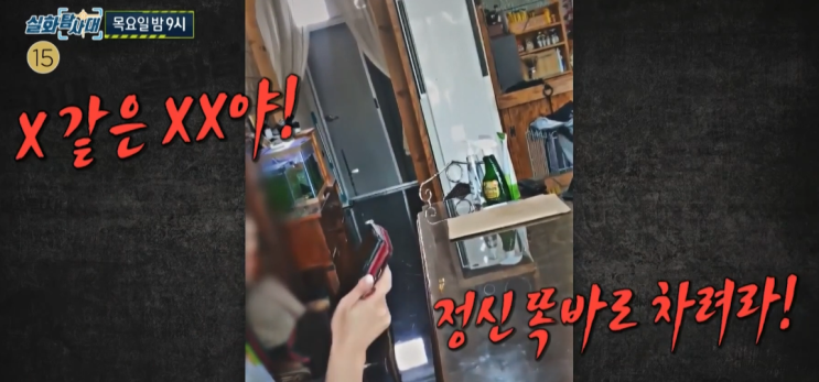 바람이 휩쓴 자리, 비행기 <b>조종사</b> 돈 빌리고 도박... 
