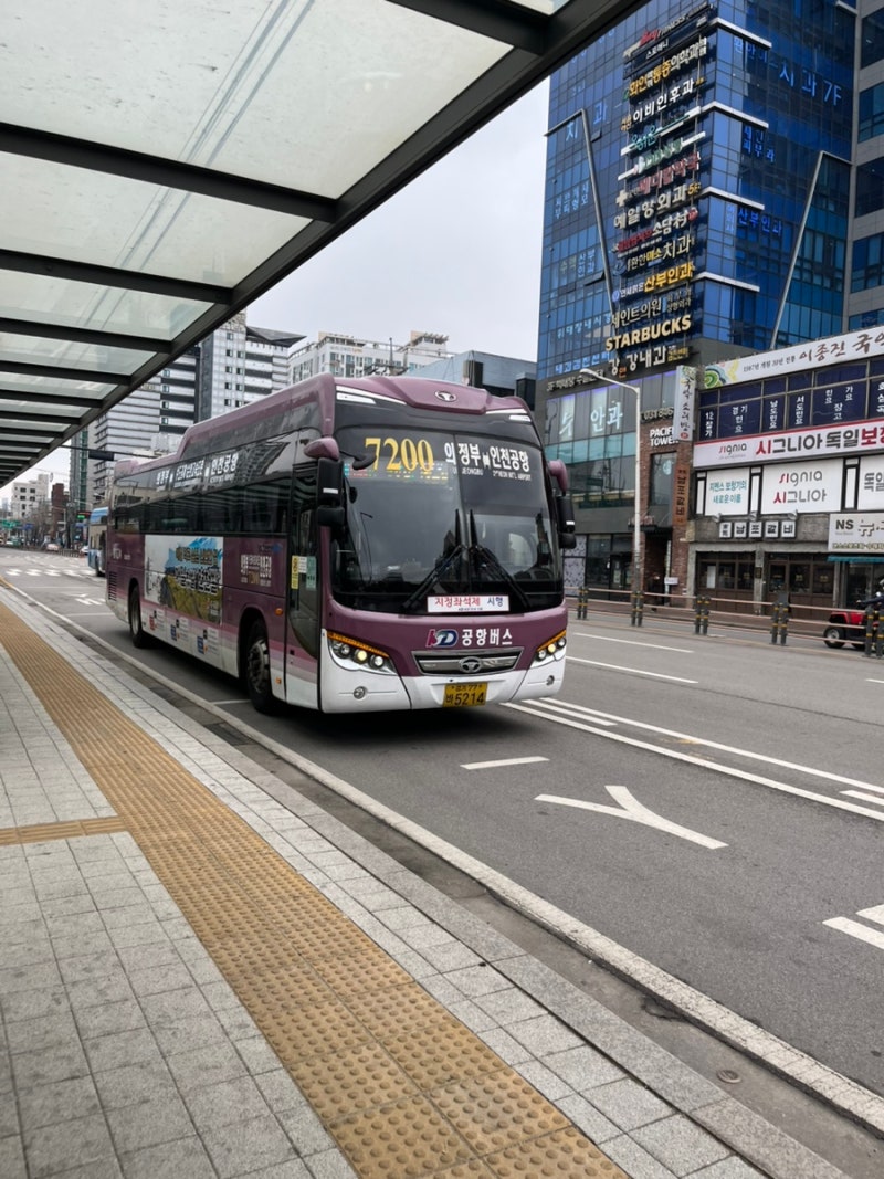 의정부에서 인천공항 7200번 공항버스 (공항버스타는곳,시간표,예매방법)