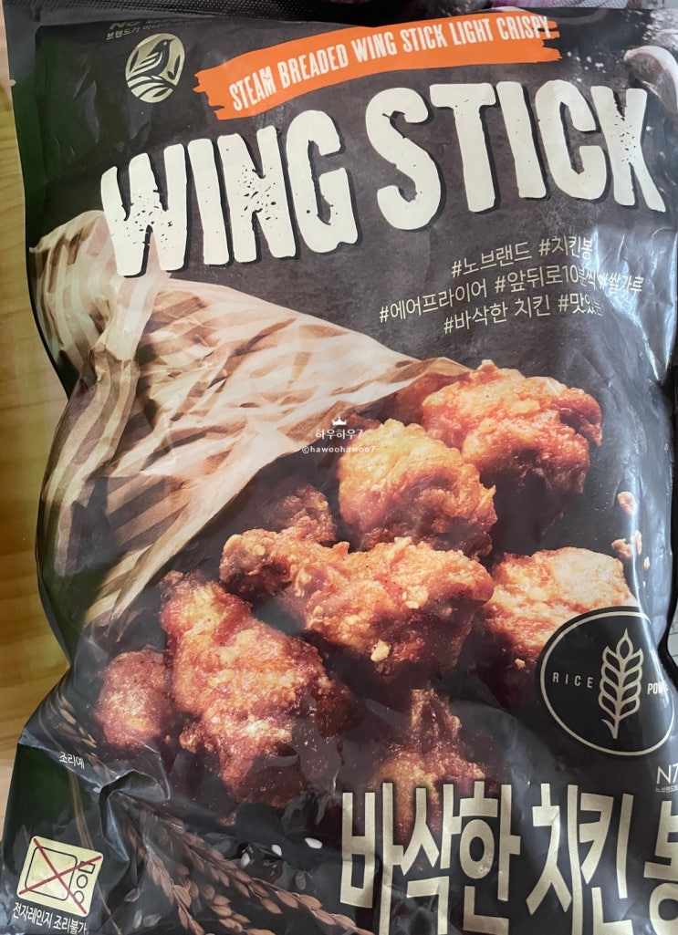  노브랜드 바삭한 치킨 봉 800g 솔직후기 추천? 비추천? ( feat. 역대급 별로였던 노브랜드 치킨봉 왜였을까요? )