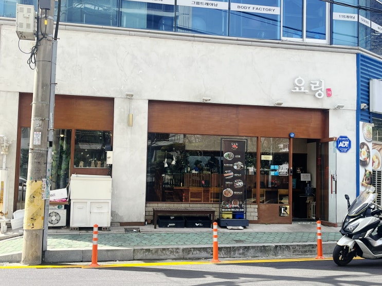  마산 내서 맛집, 요링
