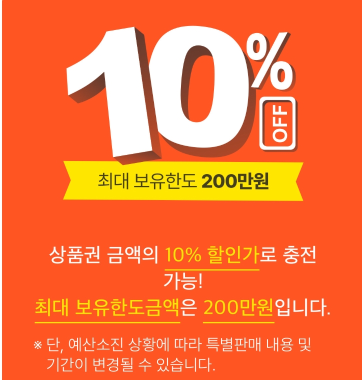  부산사상르네시떼미용실 디지털온누리상품권 가맹점및 사용처 헤어전메뉴및 헤어전 제품구매가능 머리잘하는추천헤어샵