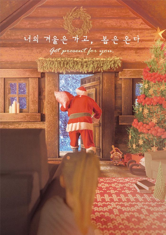  대구 방탈출, 지구별방탈출 대구점 - 너의 겨울은 가고, 봄은 온다 방세포 2인 후기