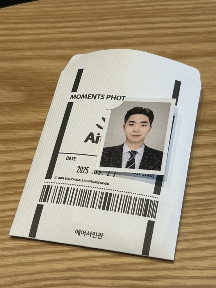  [대전] 둔산동사진관 "에어사진관"