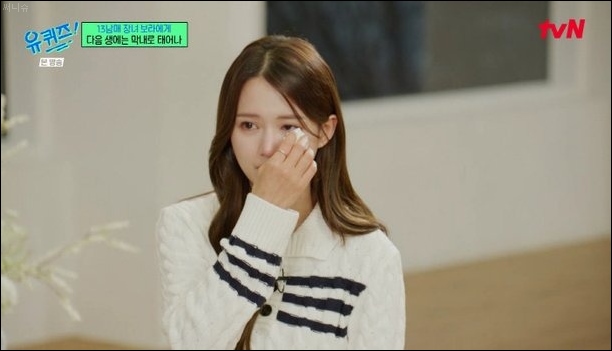 남보라 <b>친동생</b> 사망 가난했던 가족사에 오열 <b>유퀴즈</b> 프로필 나이