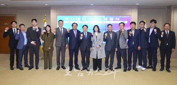  자동차부품 기업 6곳과 인공지능(AI) 기업 4곳, 광주지역에 1060억 투자한다