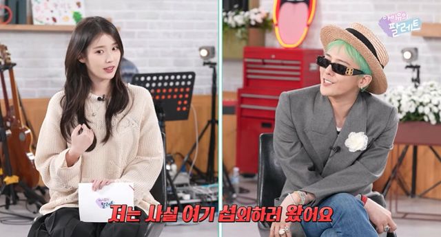 발로 뛰는 <b>지드래곤</b>, 직접 밝힌 '<b>팔레트</b>' 출연 이유…"<b>아이유</b>... 