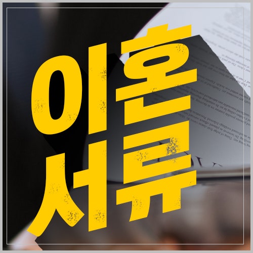 윤*중 이미지