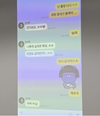 故<b>김새론</b>  교제 증거인 <b>카톡공개</b>후 <b>김수현</b>의 대응 예상 시나리오