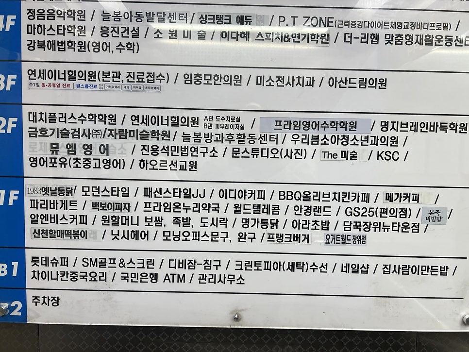 집사람이만든밥 사진 3