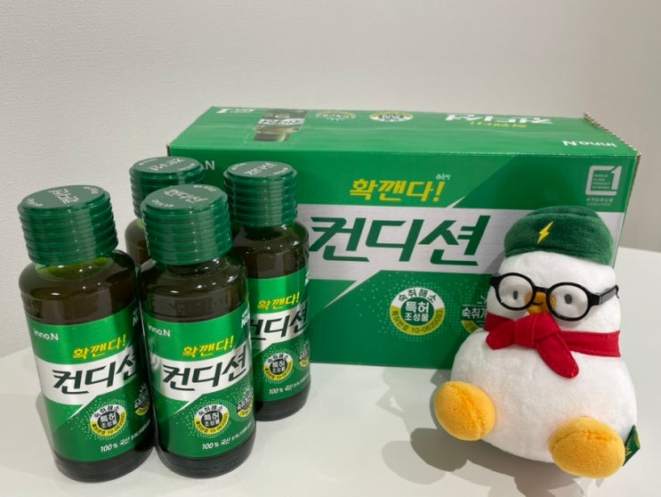  술자리에서 인싸되는 필수템! 숙취해소제 컨디션 헛개 솔직 후기 베베더오리 NFC 키링 술게임