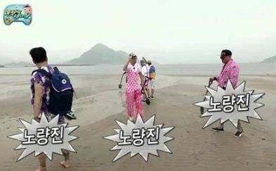  노량진 뉴타운 30평대 프리미엄 시세 & 정비사업 구역별 현황 총정리 (2025년 3월 기준)