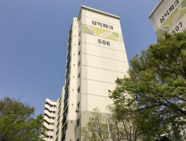  강동구 삼익파크아파트 재건축 본격화! 사업시행인가 완료 축하드립니다!