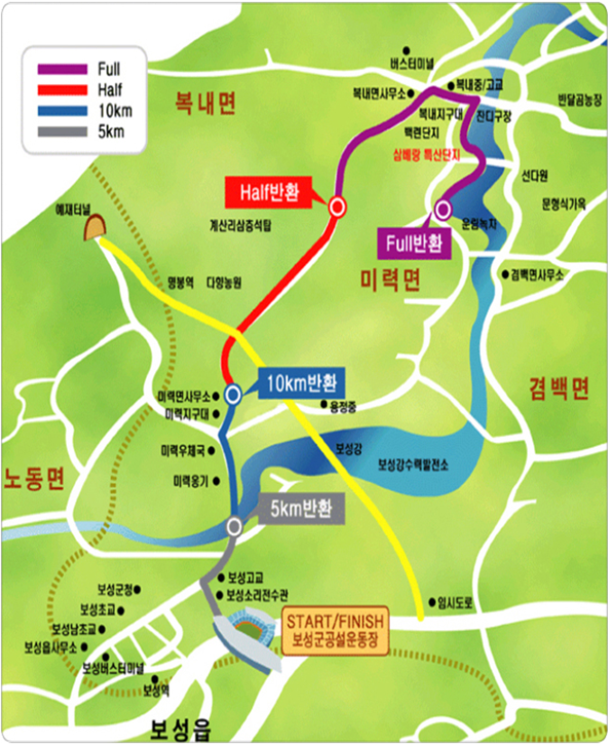 2025 보성녹차마라톤대회 일정 및 코스안내