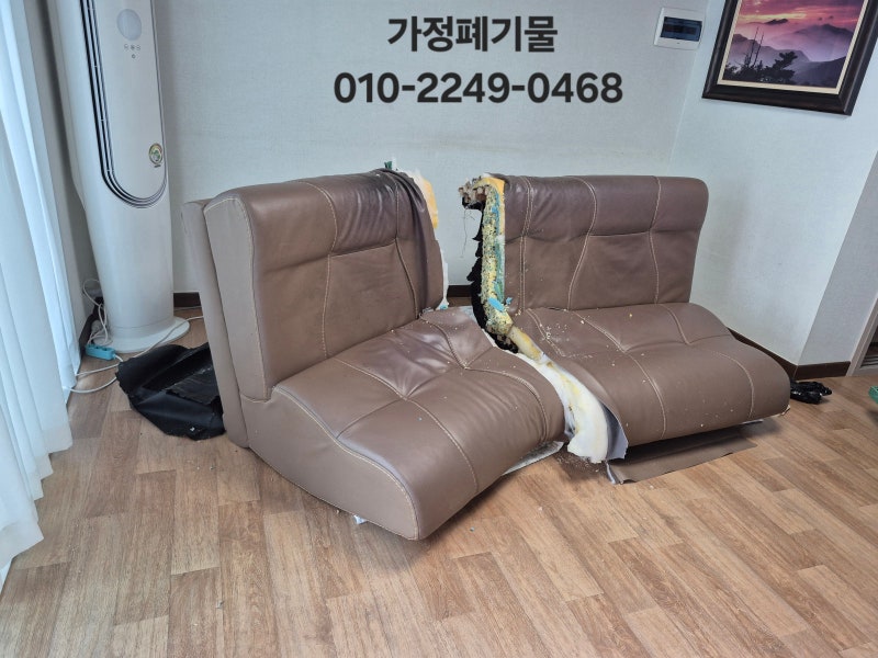 광주가구수거 폐가구수거 대형폐기물 수거