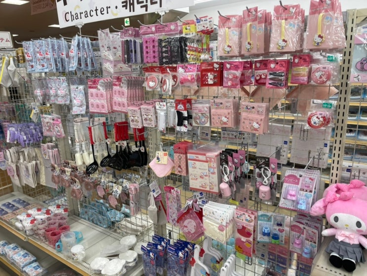  대마도 쇼핑 다이소 이즈하라 쇼핑센터 티아라 몰 100엔샵 토쿠토쿠야