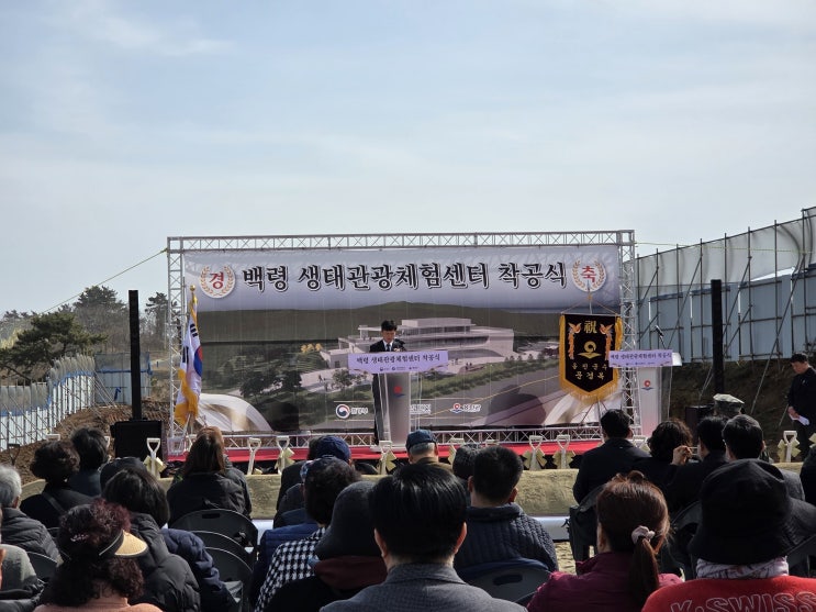 <b>백령</b>‧<b>대청</b>, <b>유네스코</b> 세계지질공원 향한 첫걸음… 인천시... 