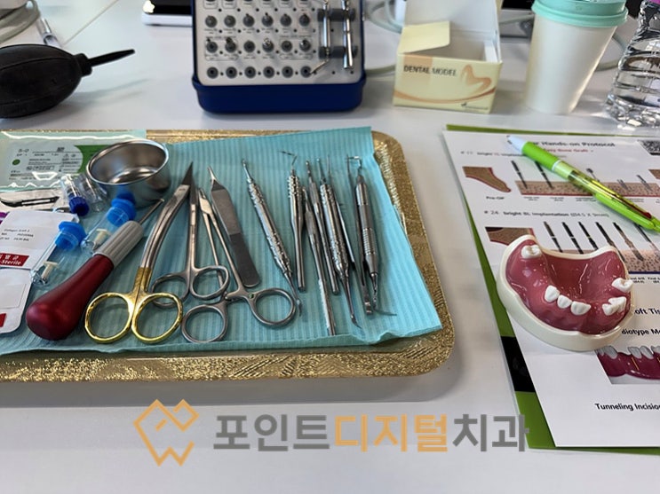  [탕정치과] Re : Generation 연조직과 경조직의 Collaboration 세미나에 다녀왔습니다.
