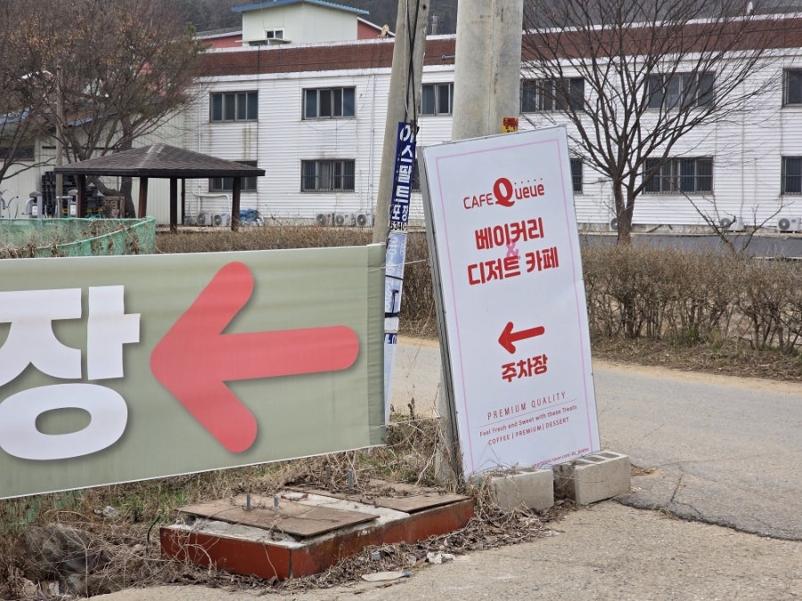 카페 큐 사진 4