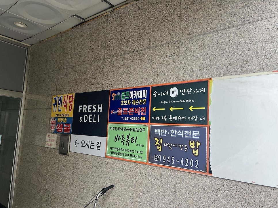 집사람이만든밥 사진 2