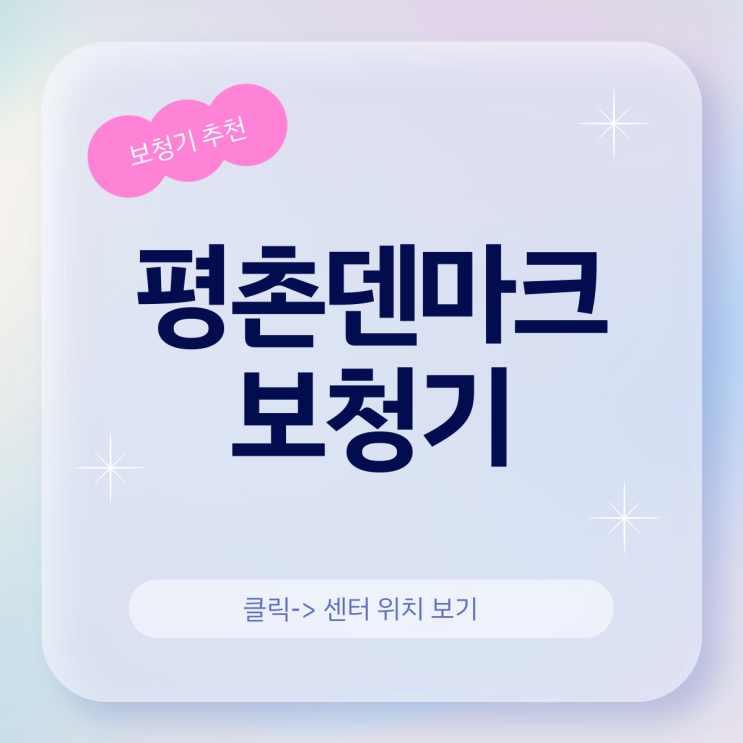  군포보청기 아버지의 행복한 미소를 되찾다